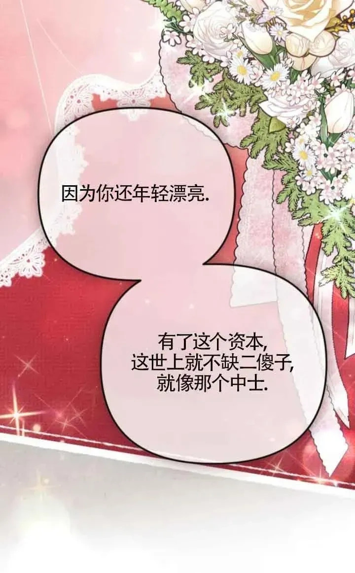 第345页