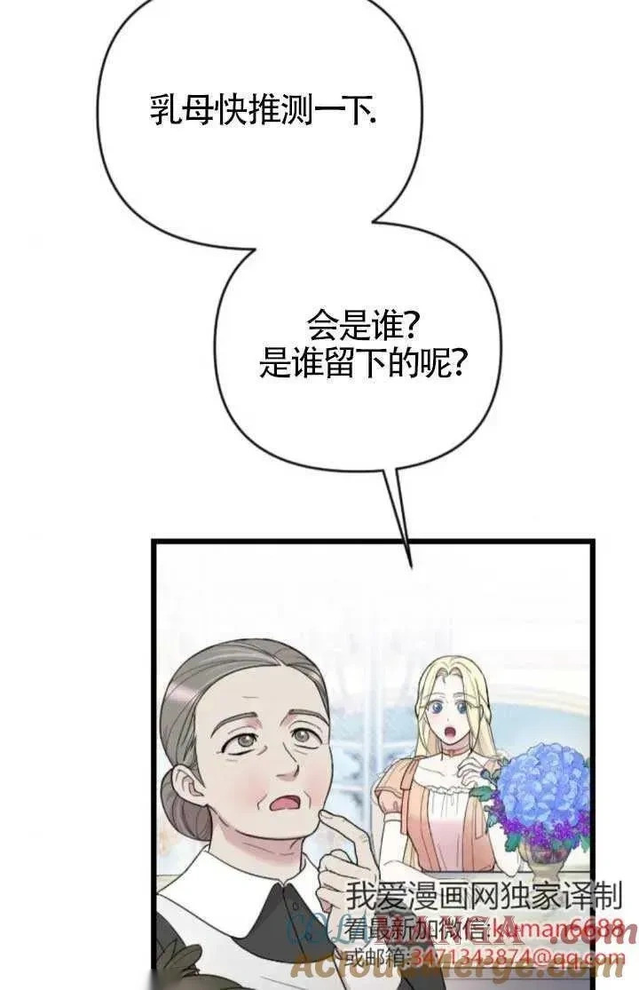 第360页