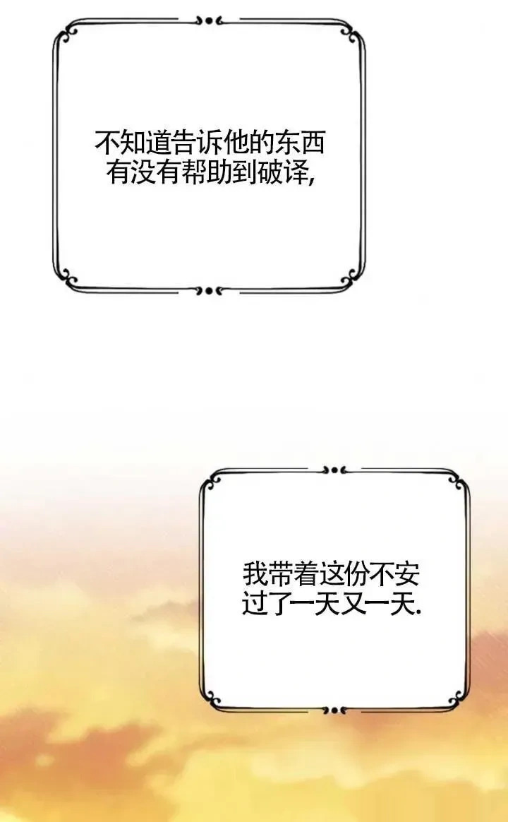 第231页