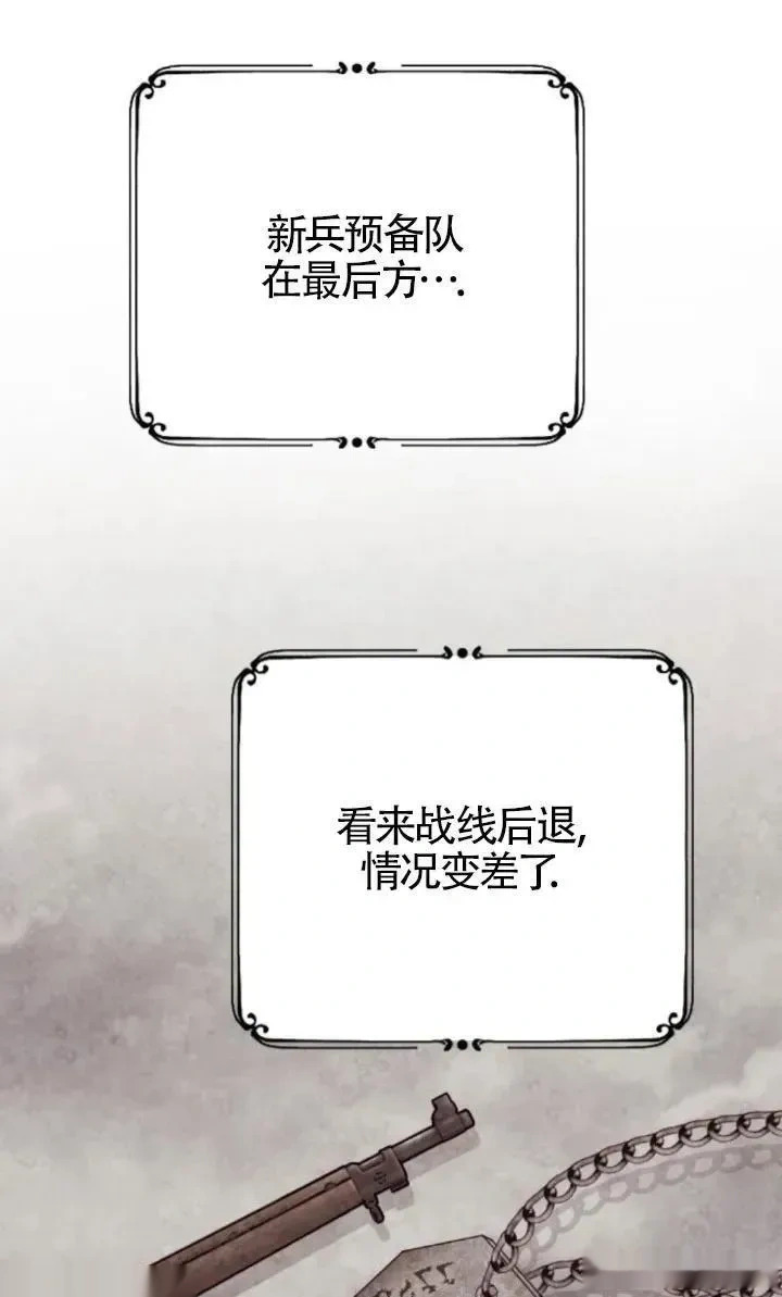 第255页