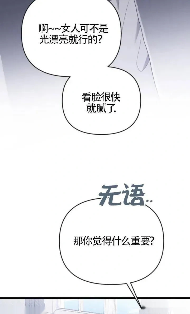 第321页