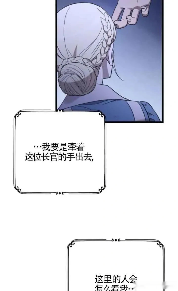 第237页