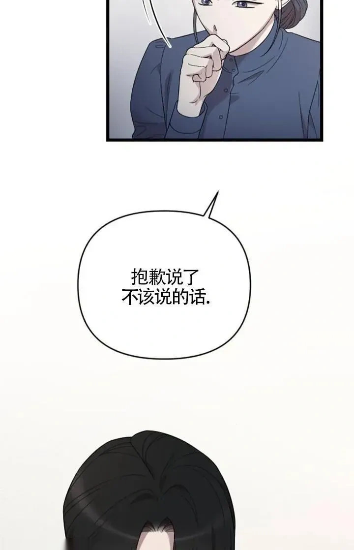 第234页