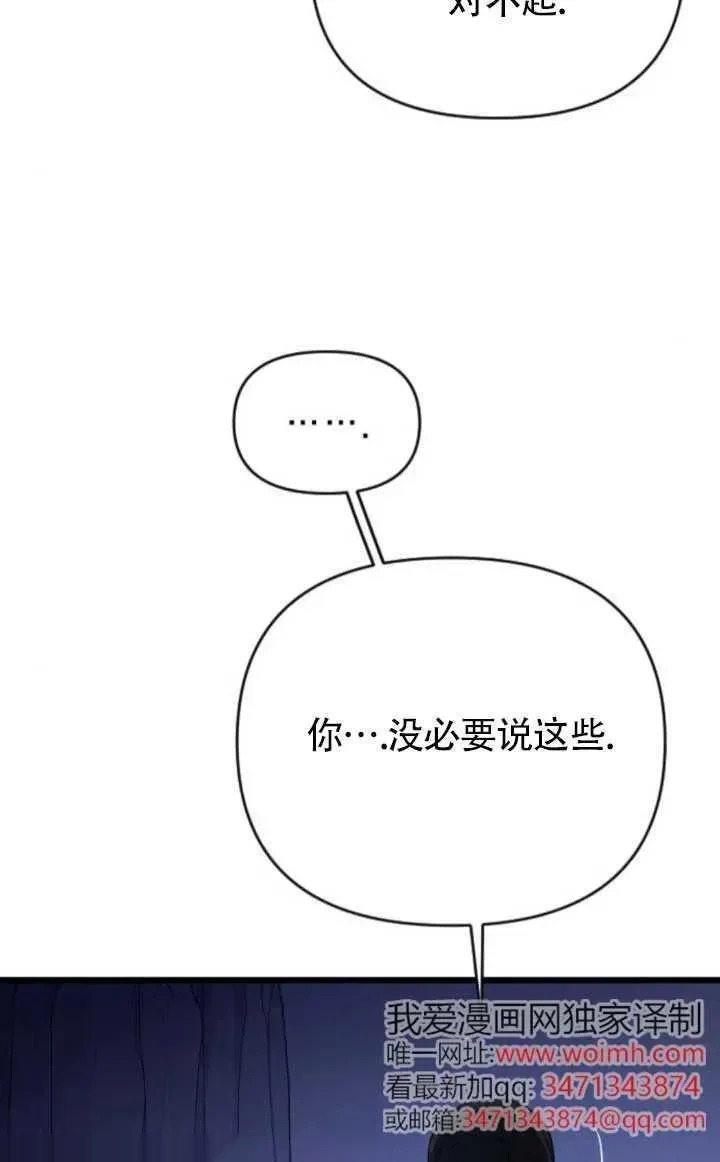 第246页