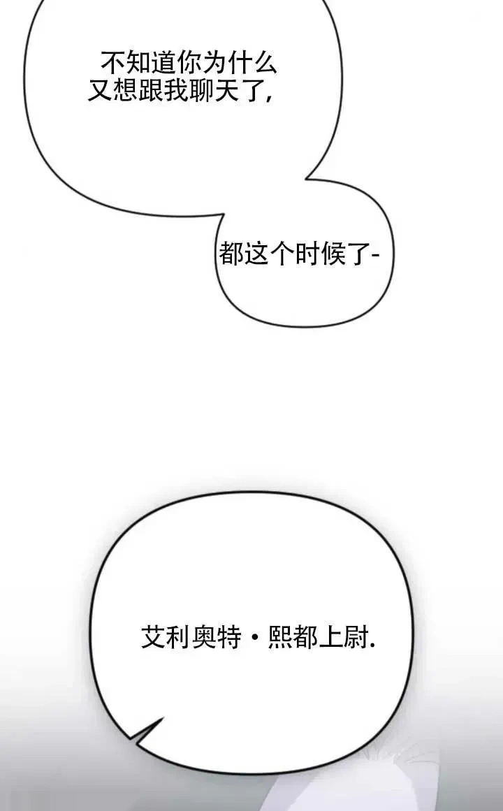 第255页