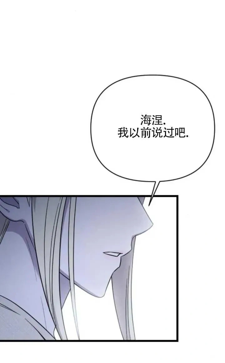 第297页