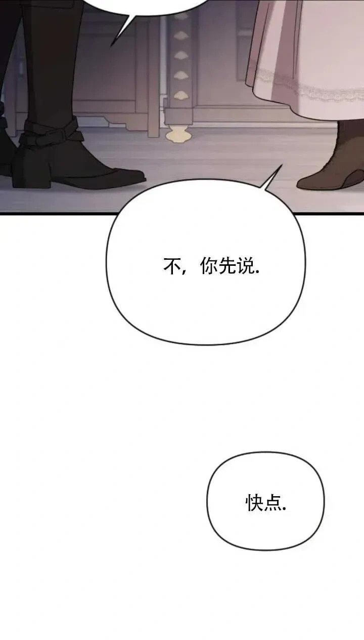 第267页