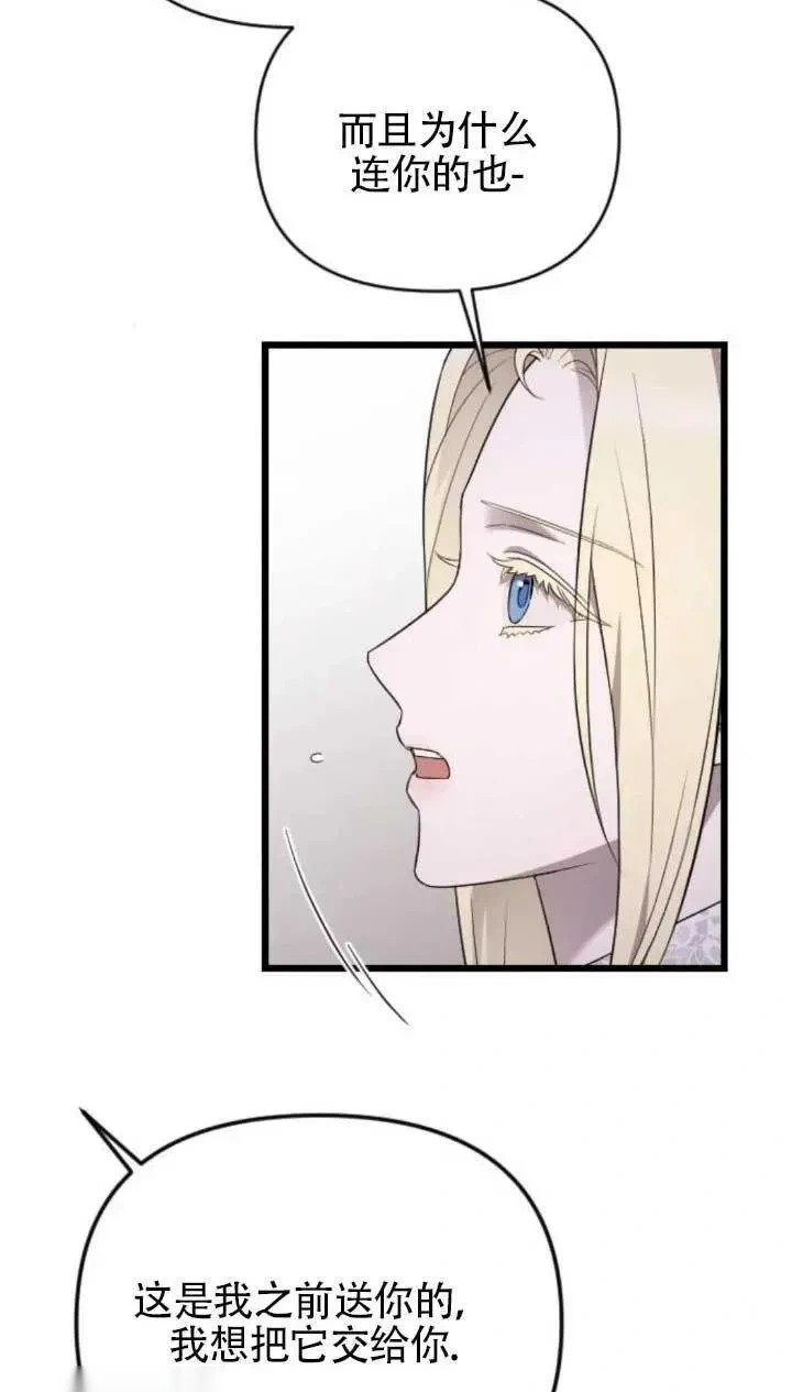 第285页