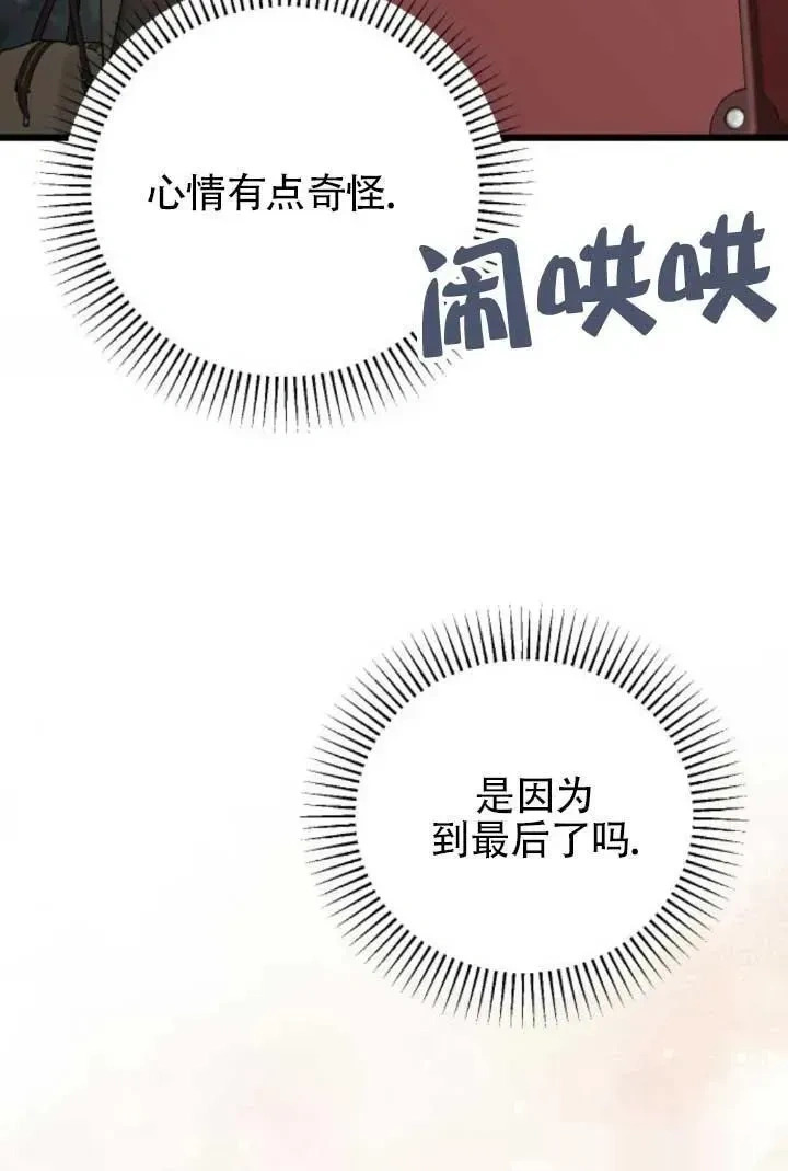 第330页