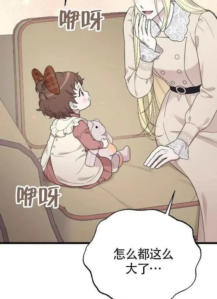 第285页