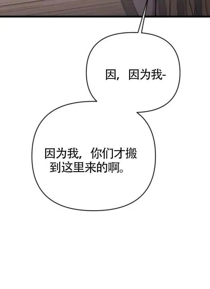 第390页