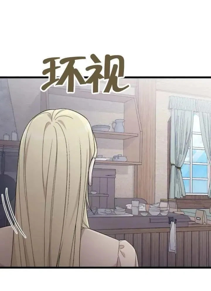 第267页
