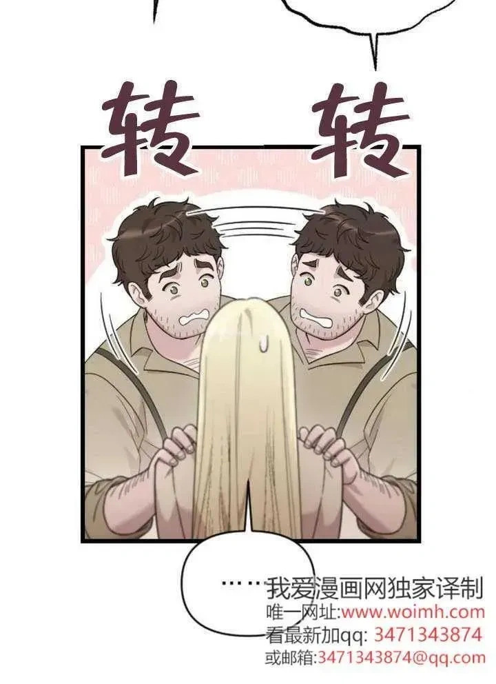第234页