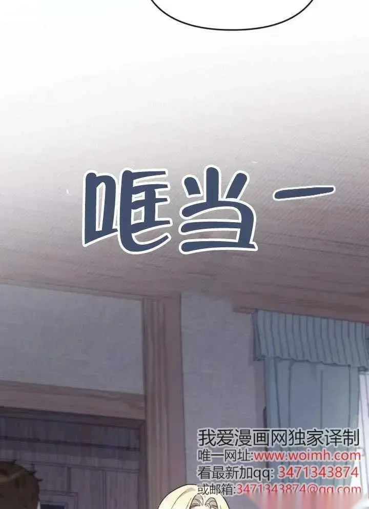 第261页