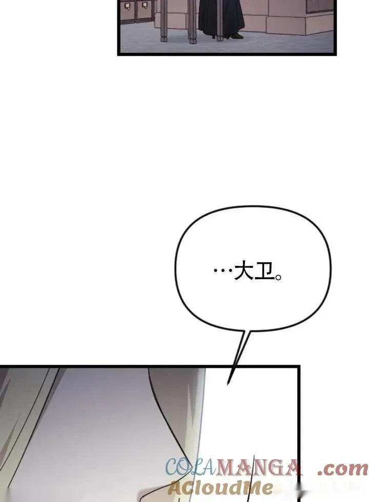 第252页