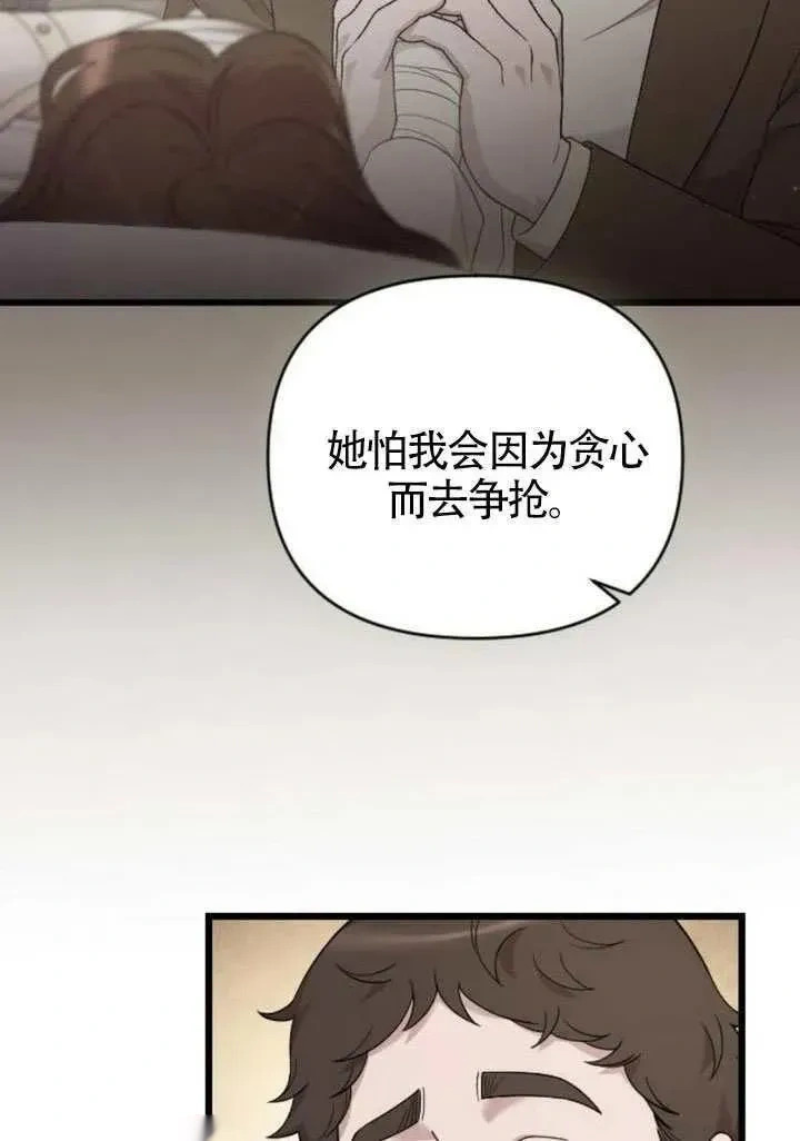 第297页