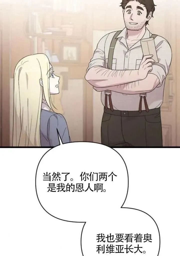 第255页