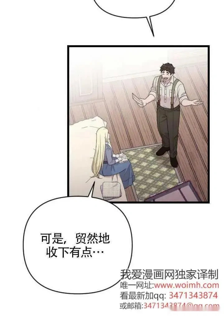 第207页