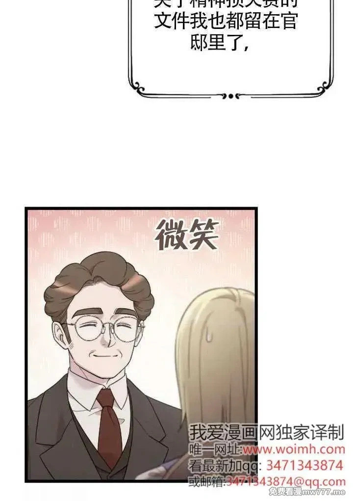 第231页