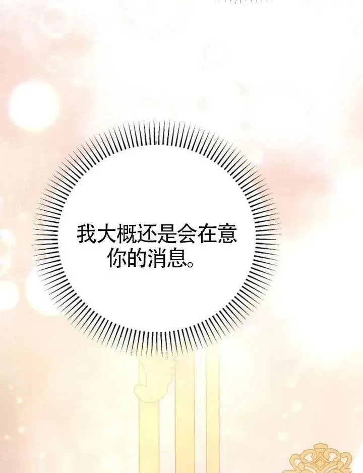 第423页