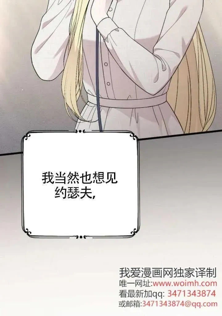 第255页