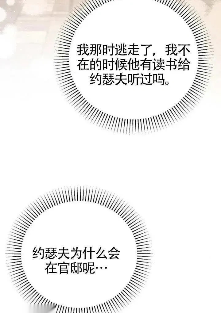 第198页