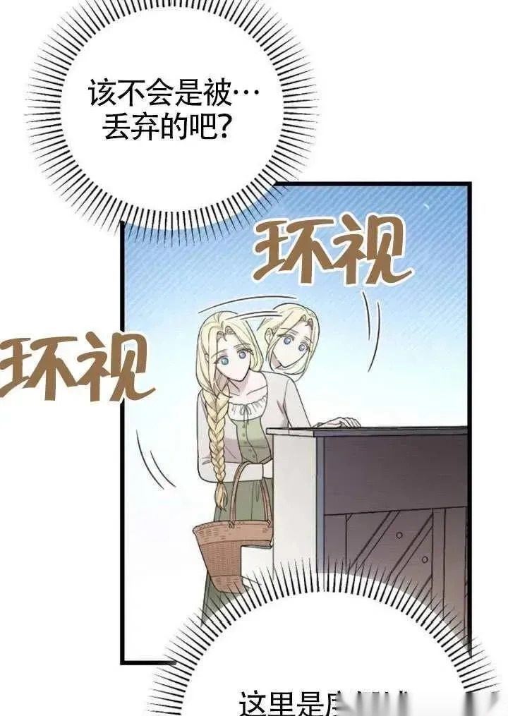 第213页
