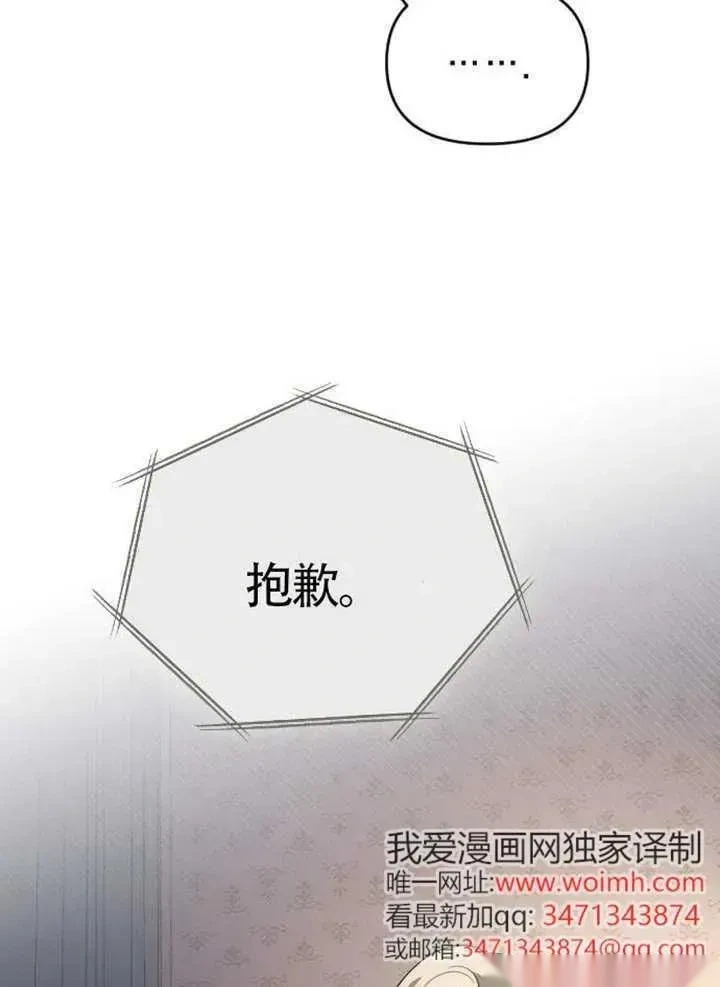 第237页