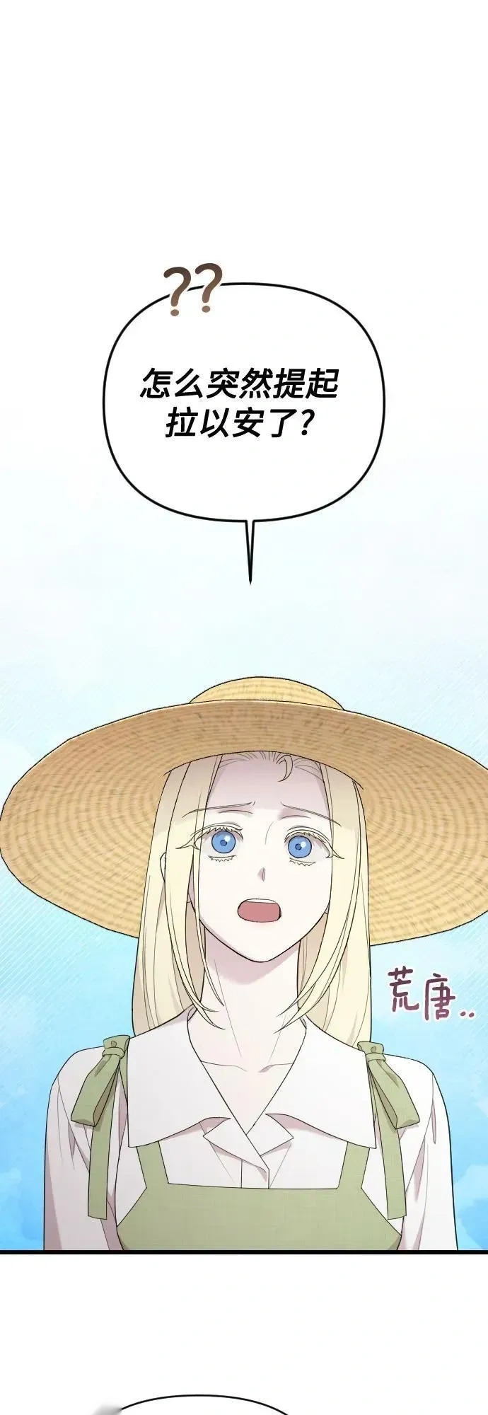 第219页