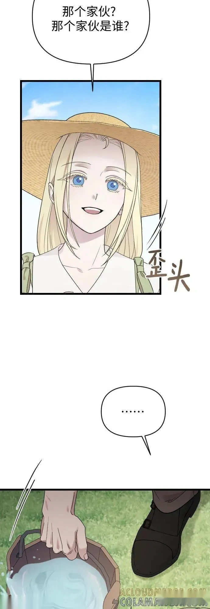第207页