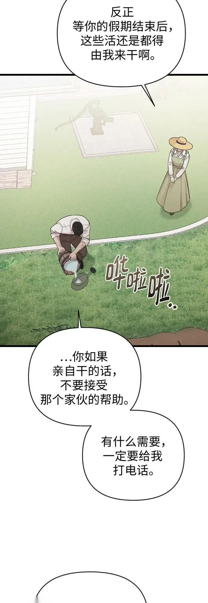 第204页