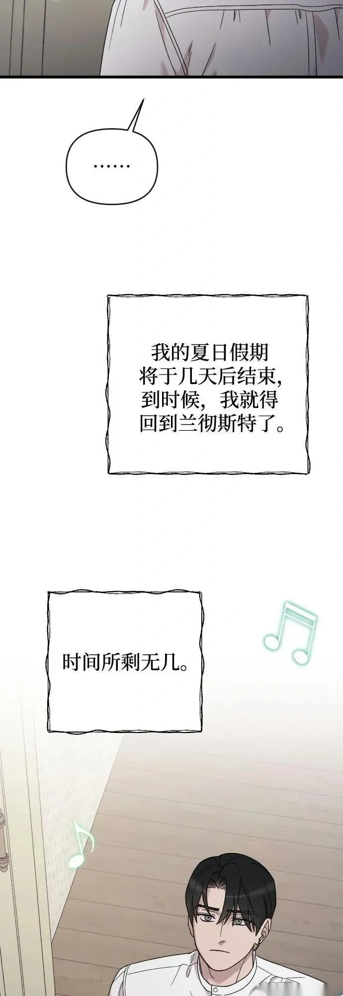第213页