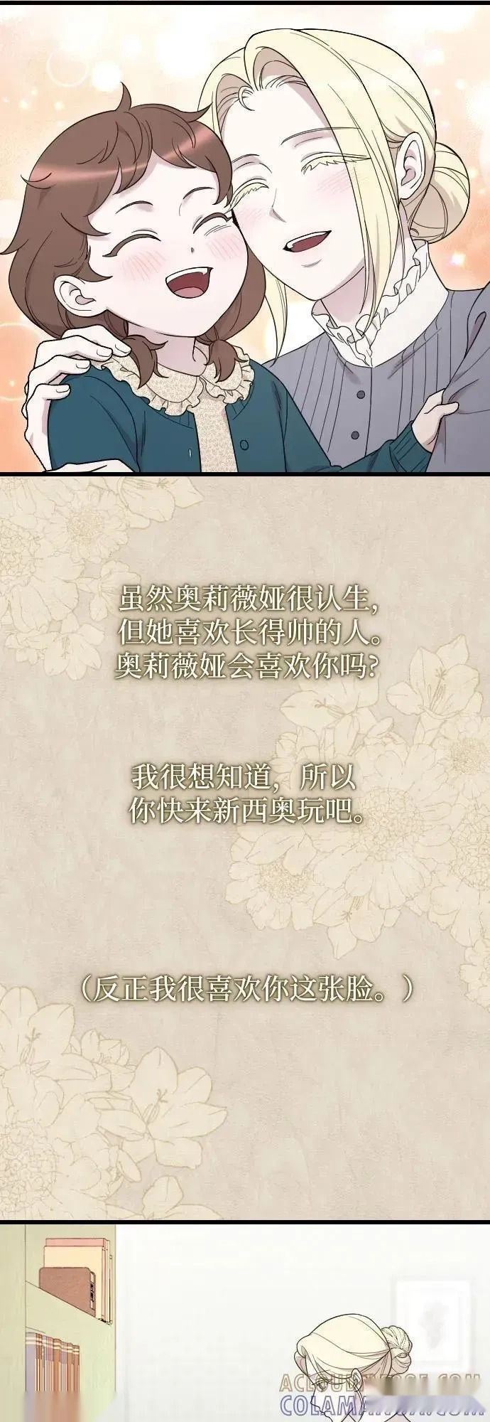第216页