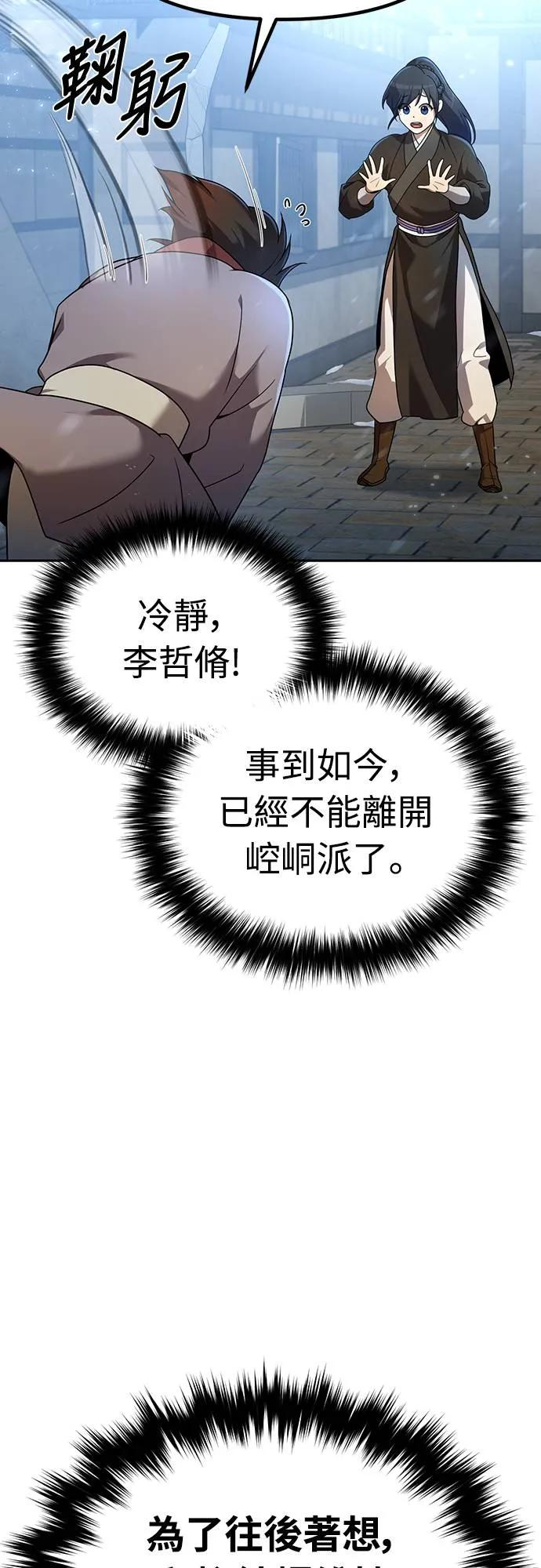 第201页