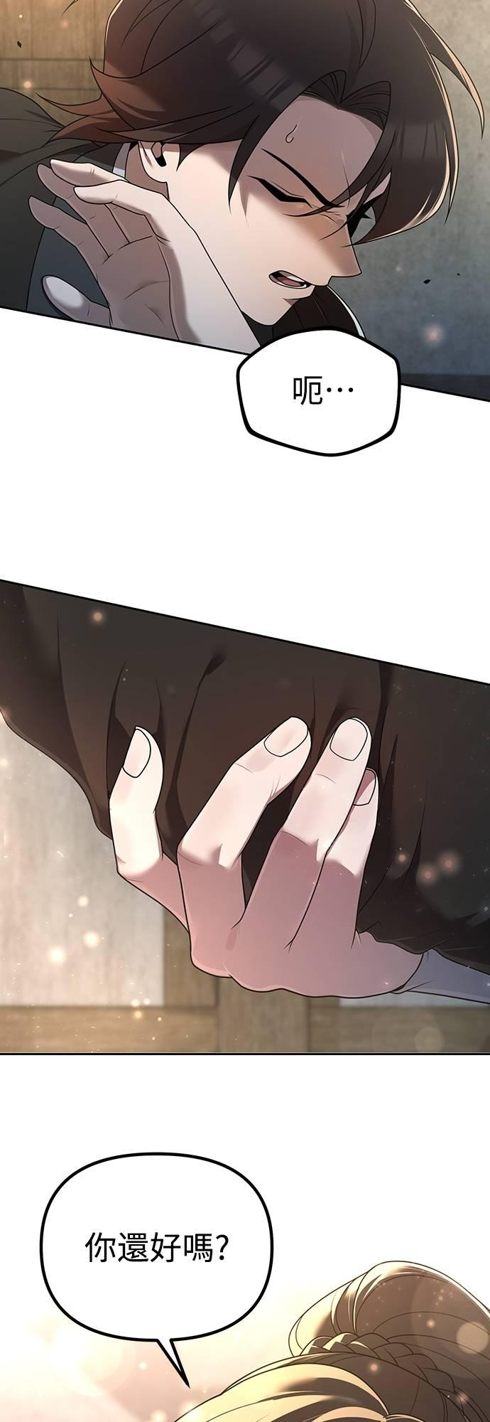 第201页