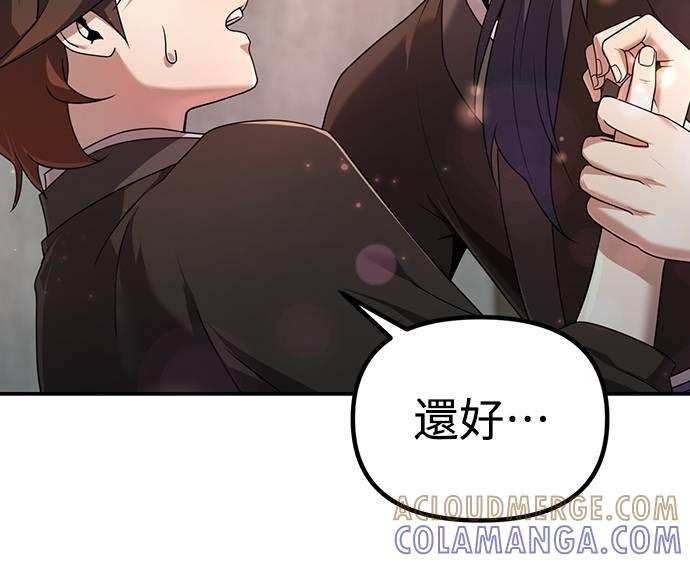 第207页