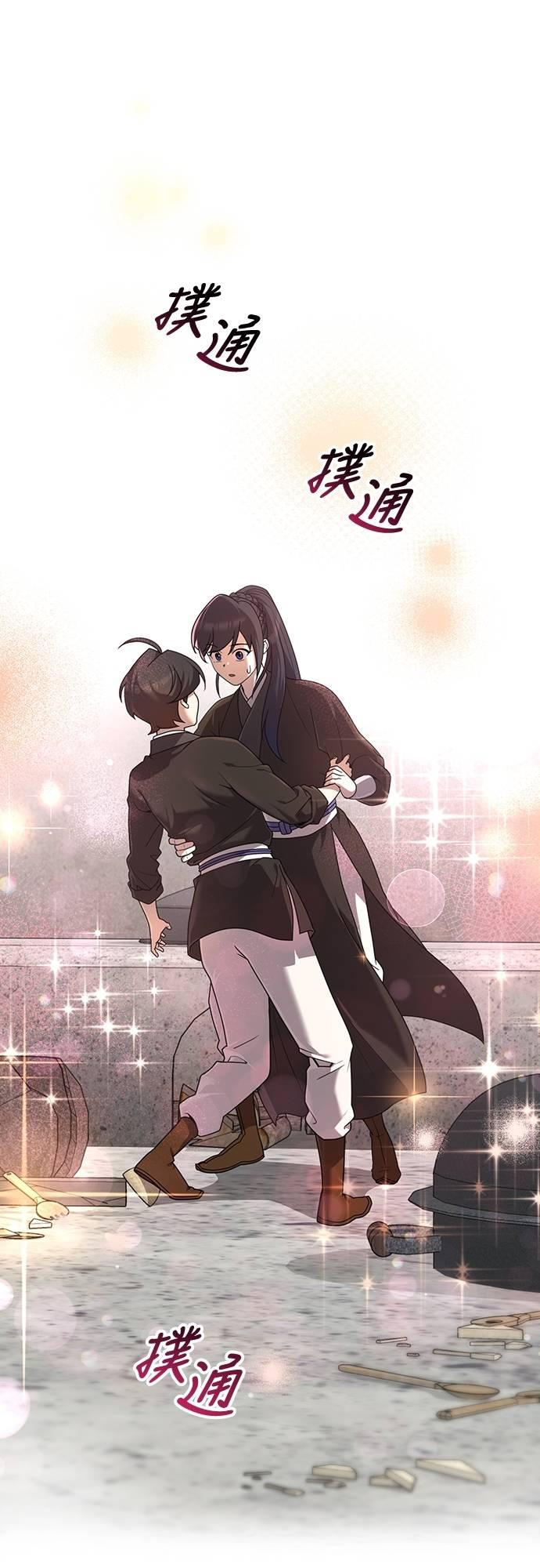 第210页