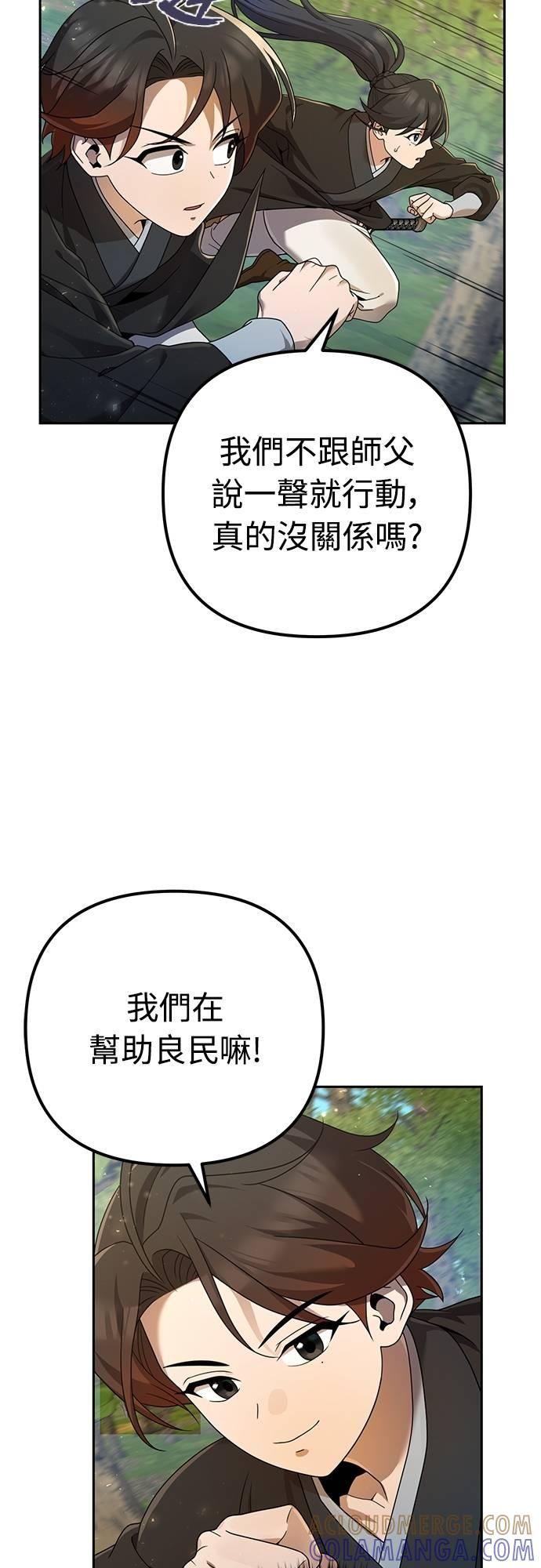 第198页