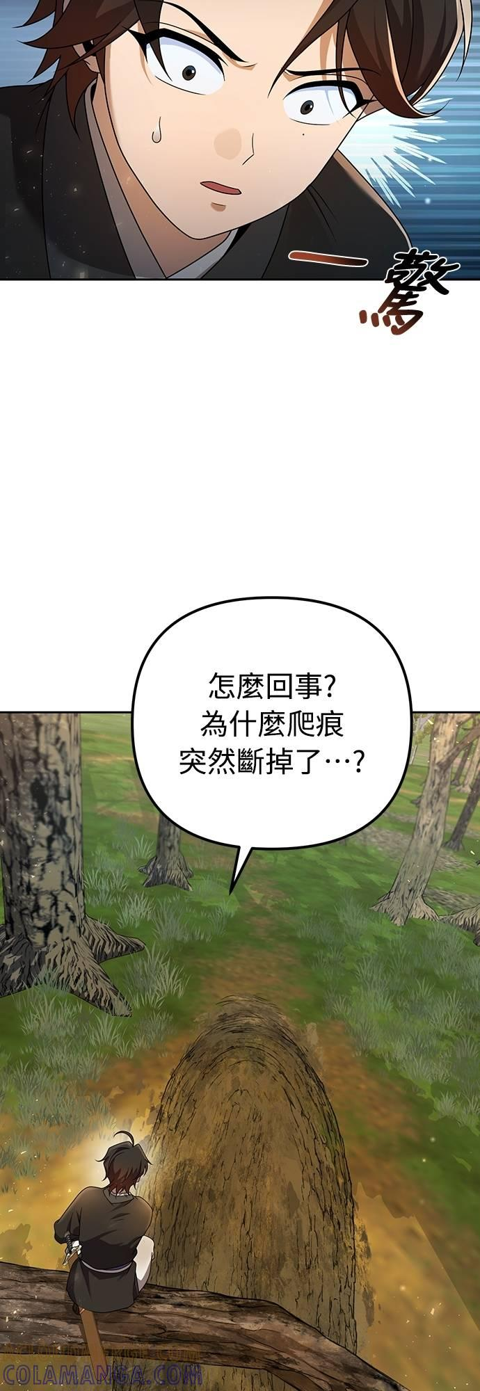 第207页