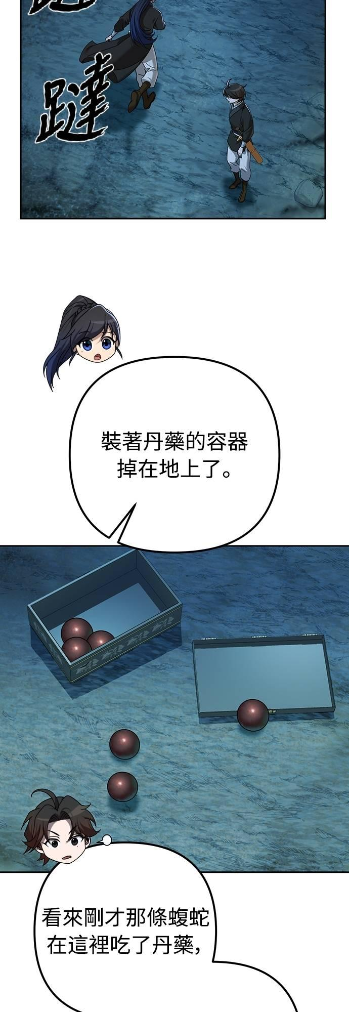 第195页