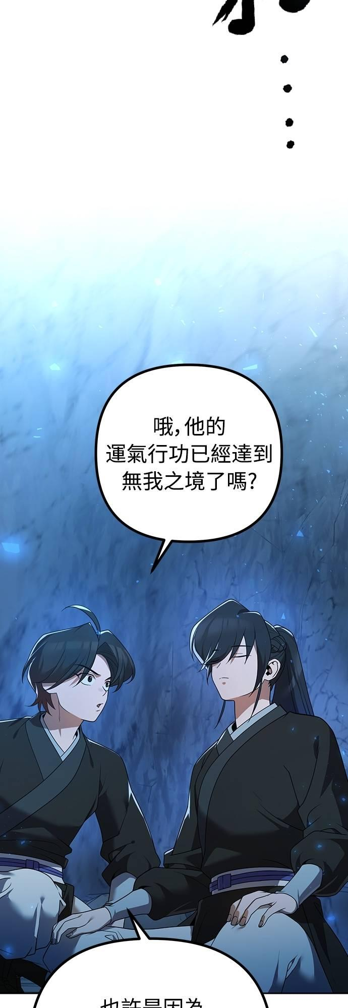 第204页