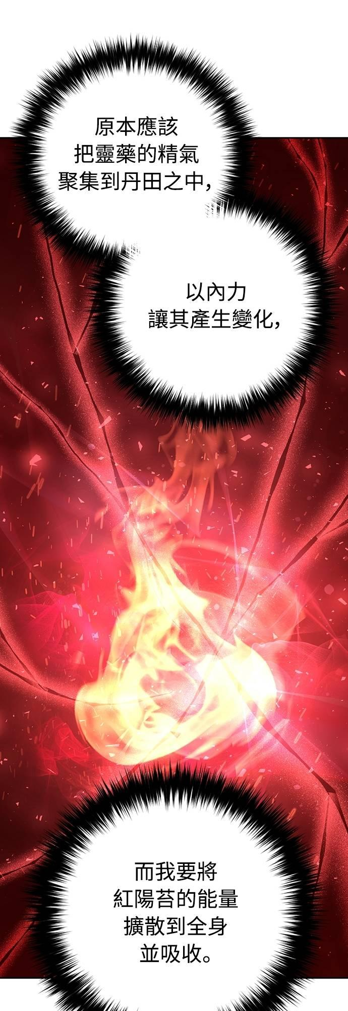 第246页