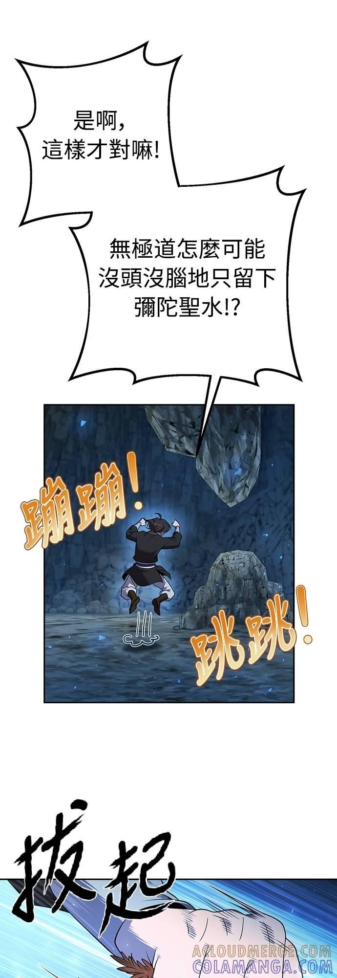 第234页