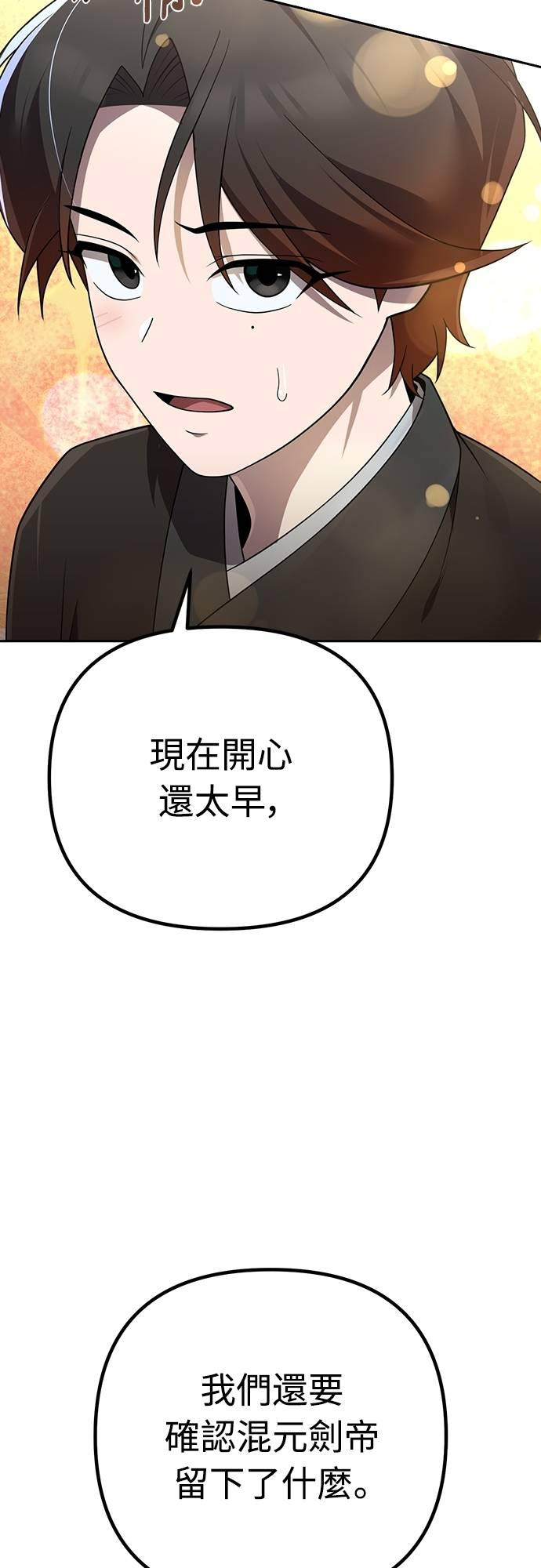 第204页