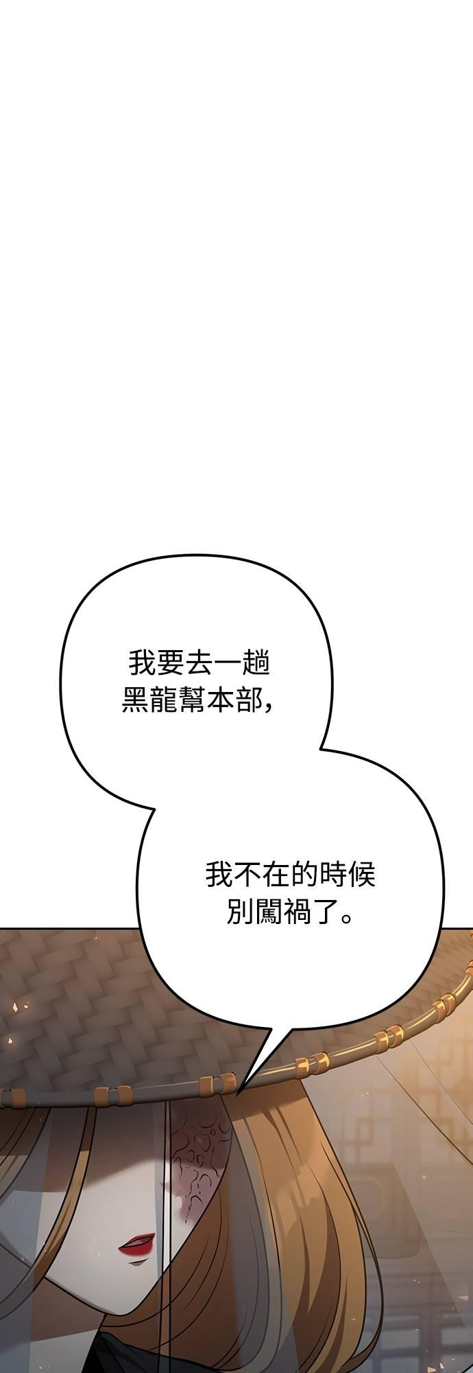 第264页