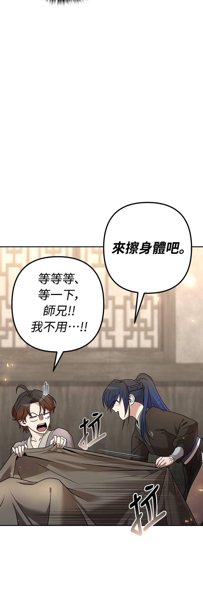 第204页