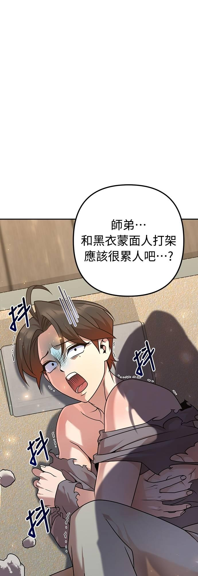 第213页