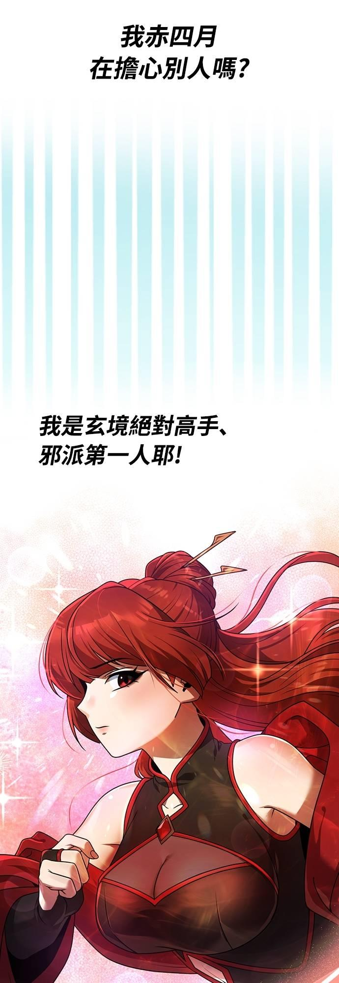 第246页