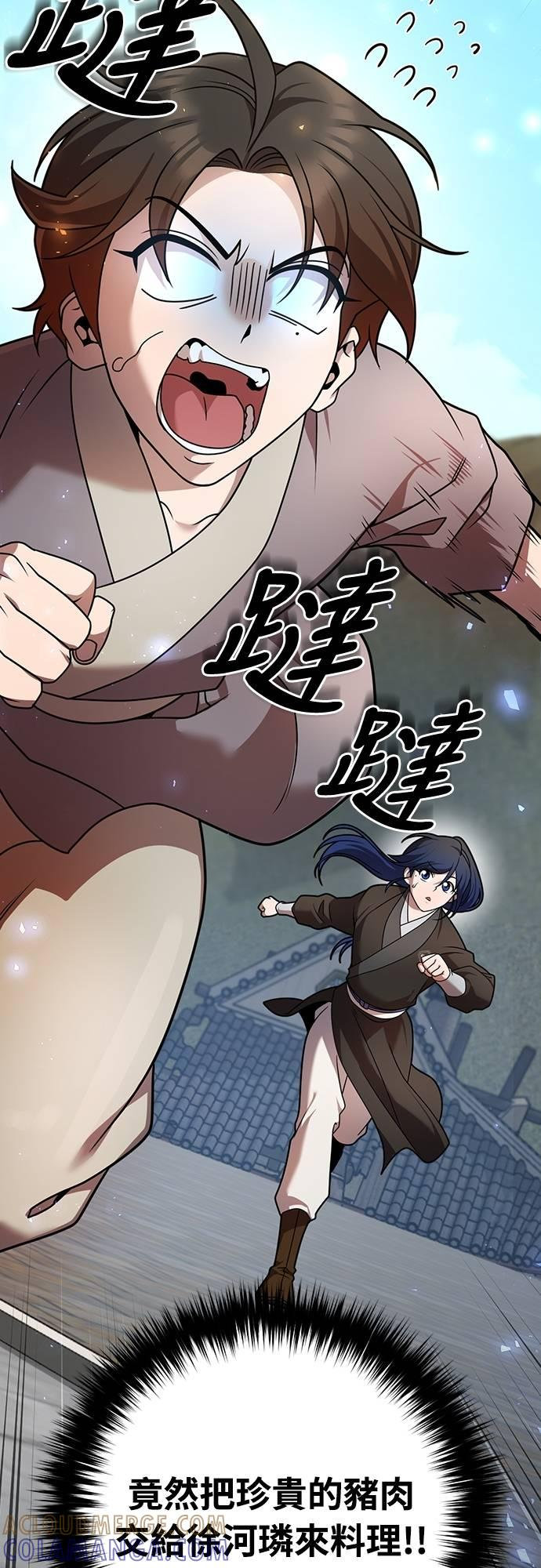 第240页