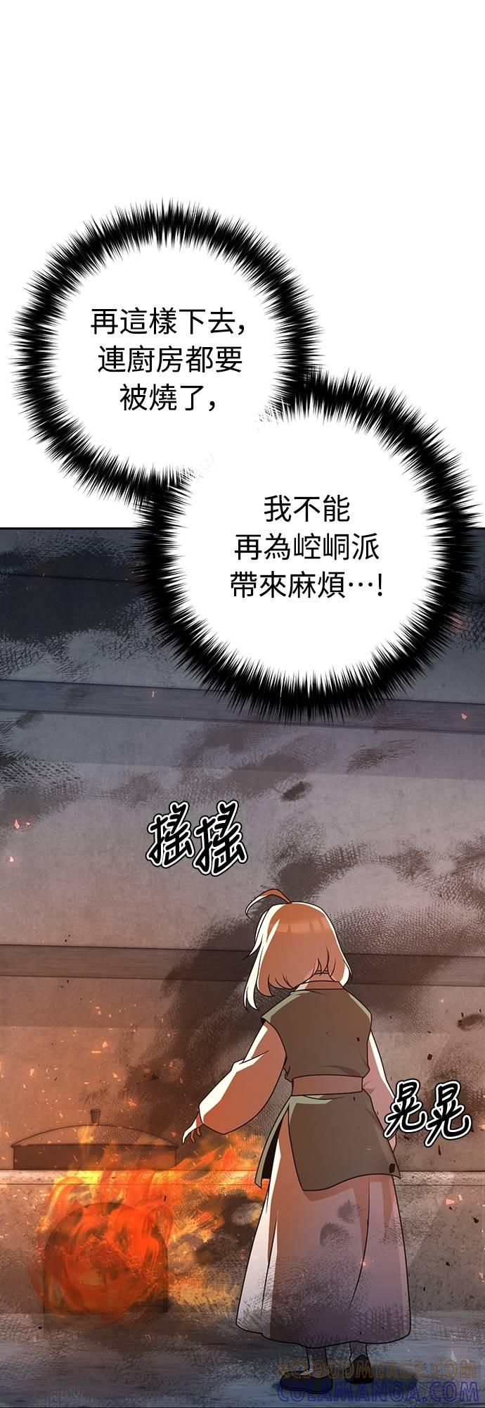 第288页